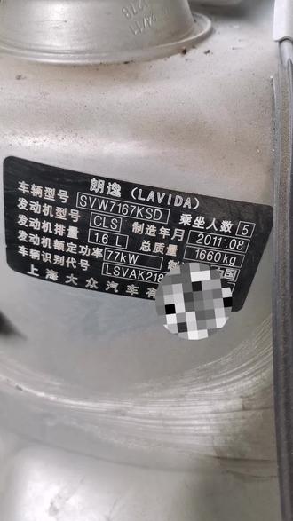 点赞加关注修车不迷路🤨欢迎各种疑难杂症骚扰#朗逸P0133故障码#汽车保养与维修 #修车我是认真的#平顶山修车