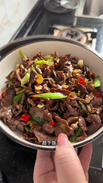 爆炒猪心!#爆炒 #爆炒猪心 #猪心 #美食 #美食教程