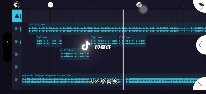 忘记一个人先忘记声音还是长相#天使的翅膀 #音乐推荐 #混音