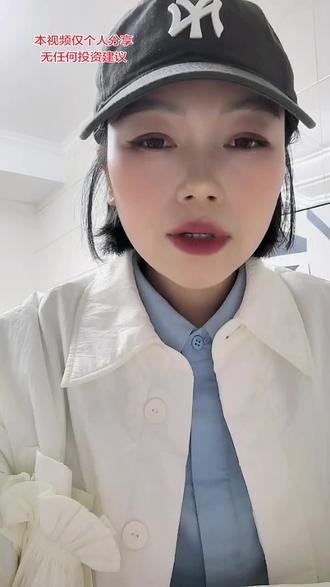 #基金 #理财 #狗总 3.6狗总说