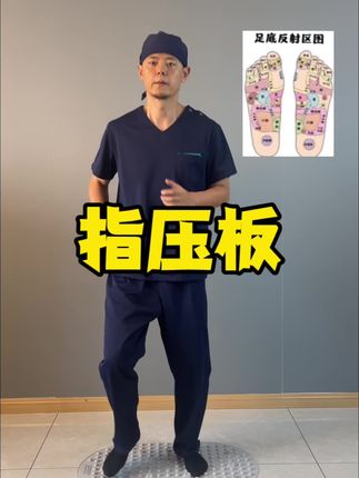 居家锻炼指压板超慢跑踏步锻炼 #居家锻炼 #锻炼 #一起来锻炼 #居家健身 #居家健身有新招