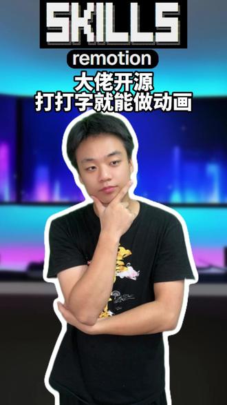 AE成为历史!Skills自动做动画,太苹果味儿了 别再手动 #ClaudeCode #vibecoding #claude #gemini #苹果味动画