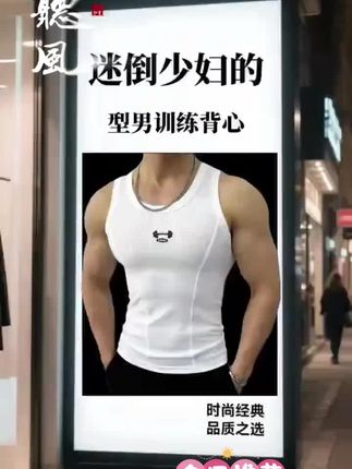 运动背心男弹力紧身衣无袖条纹质感修身坎肩跑步健身训练服打底衫#健身 #强烈推荐 #运动穿搭 #上热搜 #健身运动