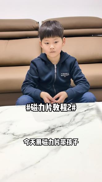 解锁磁力片100种玩法,今天挑战东方明珠 #磁力片拼图大全教程 #东方明珠塔 #益智玩具 #亲子玩具推荐 #创意儿童玩具