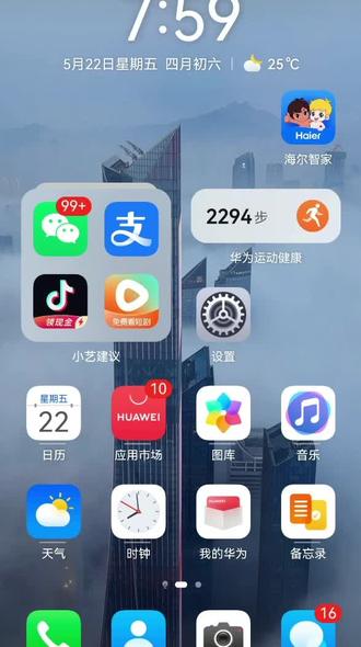 #自动点击器 #自动连点器。#华为手机自动连点器。#自动连点器APP。