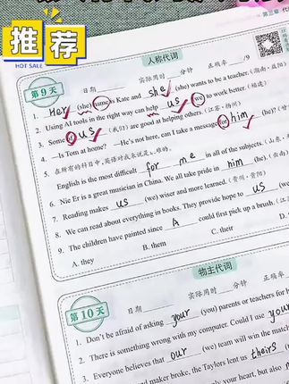 老师夸我家娃错题整理的真规范。其实是我用了土司家的这款活页错题本,以前熬夜帮娃抄错题,现在手机拍照匹配题库。放进打印机,直接打印到错题纸上,节约下来的时间,分析错误原因。这多好啊,关键是让娃把答案折过去。按照爱宾号司记忆法复习,隔天、隔周、隔月不看答案,重新动笔做三遍,都做对了,也就真的搞懂了。期末考试前一定要让孩子用起来!