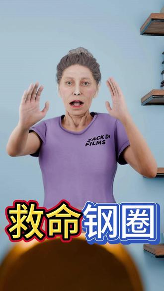 她的内衣挡住了子弹,变成了救命钢圈 #科普 #动画 #脑洞 #冷知识 #涨知识