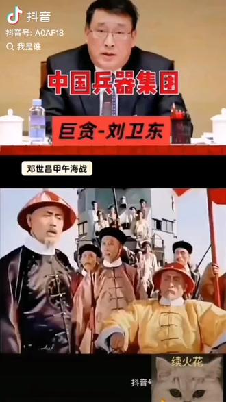 纯属娱乐不要当真