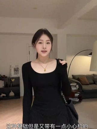 显瘦拼接后背纯欲辣妹气质修身长袖2025早春打底衫T恤#打底衫 #长袖t恤 #百搭t恤 #气质上衣 #显瘦上衣