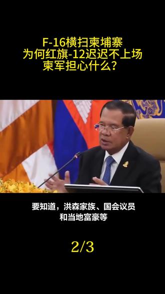 12月16日国际最新消息来了#国际局势#国际局势分析#国际热点新闻#日本#国际局势分析解说