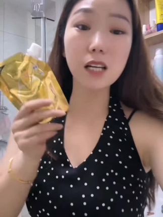 臻雅小铺精华撕拉面膜 紧致肌肤 提亮肤色 拍一发四#提亮肤色 #撕拉面膜 #抗皱紧致 #精华面膜#护肤