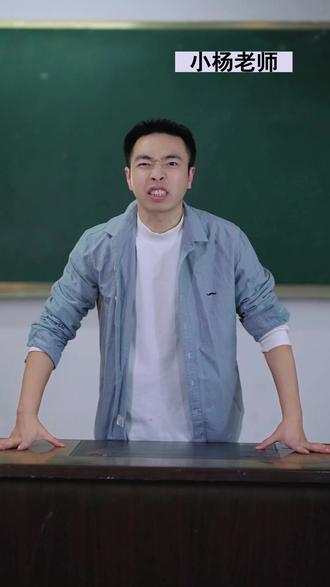 还不会写记叙文标题?3个万能句式1分钟教会你!悬念感拉满! 今天这个视频,小杨老师教大家如何写充满悬念感的记叙文标题#作文 #作文素材 #中考 #语文 #教语文的小杨老师