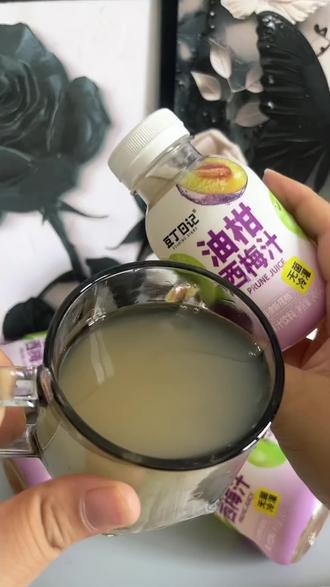 自律女生的快乐就是每天一杯油柑西梅饮,晚餐后你就像我一样,尤其是经常外卖喜欢重油重盐的姐妹一定要安排上#西梅汁 #油柑汁#豆丁日记 #好物推荐
