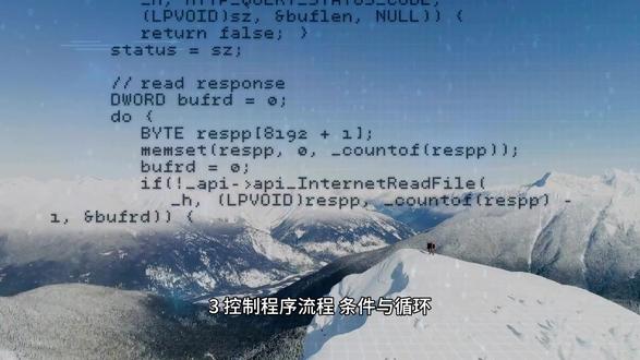 掌握Python流程控制:条件与循环 版权声明:本文为CSDN博主「阿宇~」的原创文章,遵循CC 4.0 BY-SA版权协议,转载请附上原文出处链接及本声明。
原文链接:https://blog.csdn.net/m0_62672431/article/details/156112696
#python #python编程 #python资料