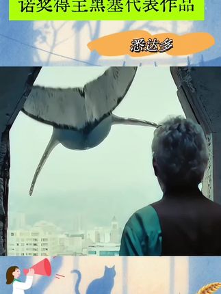 💫这本书的神奇之处在于 —— 当你以为在读别人的故事时,河水早已倒映出自己灵魂的模样。黑塞用 112 页写尽了一个人的千年修行,而我们需要的,不过是合上书页时,那声释然的叹息。#悉达多 #黑塞 #黑塞悉达多 #黑塞小说 #黑塞名言