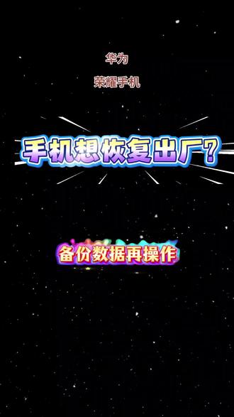 关注我,每天3个华为/荣耀技巧,手机更稳更省电。
#手机技巧 #华为手机 #荣耀手机 #手机小李子