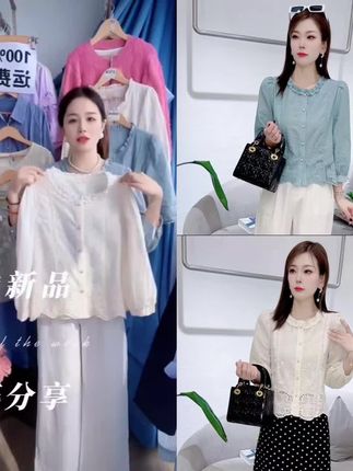 纯棉时尚衬衫秋季新款显瘦设计感小众七分袖上衣百搭衬衣女#强烈推荐#上热搜 #穿搭