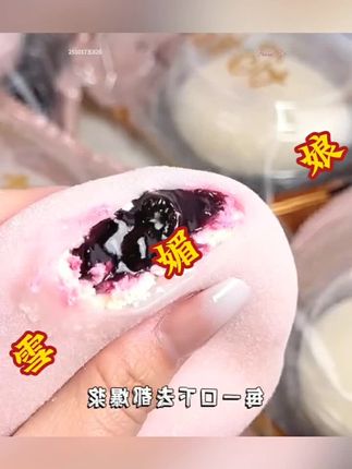 雪媚娘,好评率100%,好吃到停不下来。#好吃不贵 #营养美味 #经济实惠 #大人小孩都爱吃 #我要上热门 @抖音创作小助手
