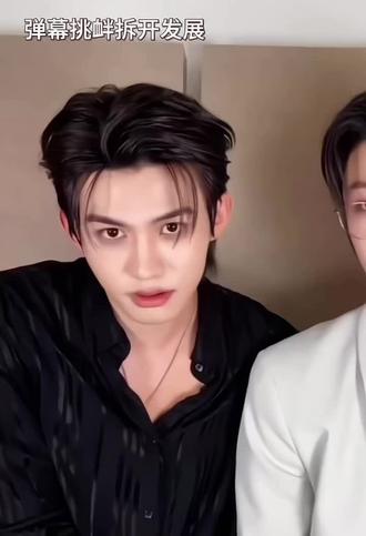 高嘉辉逼宫要名分
#云熠 #直播切片 #磕糖#云旗 #郝熠然