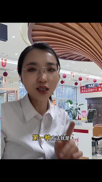 微信提现怎么提能省钱?#微信提现免手续费 #微信提现 #微信提现小技巧 #零钱通 #支付宝