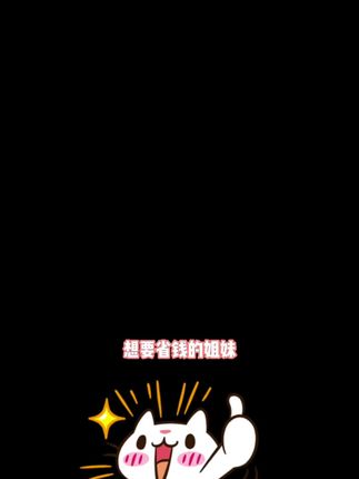花最少的钱,买最实惠的东西#防晒 #夏日必备 #防晒神器 #美白淡斑 #出门必备