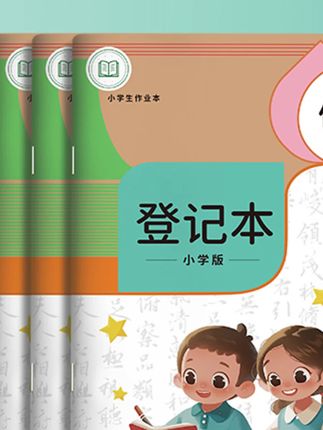 作业登记本小学生积累课堂作业本记录本加厚款#作业登记本 #课堂作业登记本#开学 #每天坚持分享知识 #小学生登记本