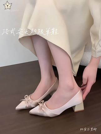 #显高显瘦穿搭教学 #创作者中心 #创作灵感 #女鞋推荐 #时尚高跟鞋