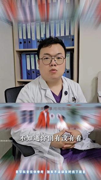 春晚的这个小品,可能就医护们能够看到背后的心酸。 #医护懂医护 #医护日常 #医护人员 #心脏电工小高医生