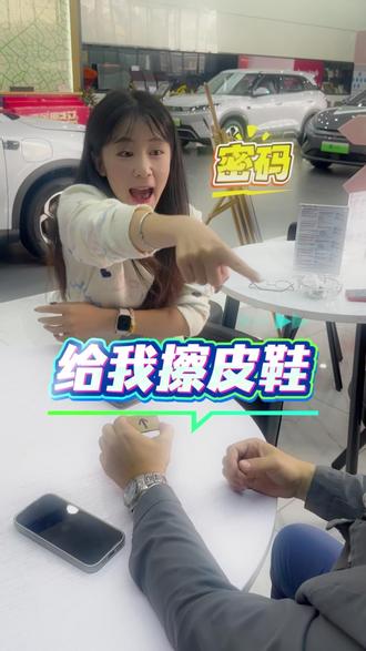 百试百灵,都给我擦皮鞋! #我要验牌 #给我擦皮鞋 #法国赌神 #公司搞笑日常 #放假