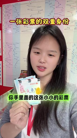 娱乐与公益,从来都不冲突 你知道福彩公益金的去向吗?#福彩 #福彩3d #中国福彩 #生活不会辜负每一个努力的人