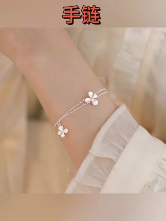 #手链 栀子花手链轻奢闺蜜手串女小众手镯#手镯 #手串 #首饰 #装饰品