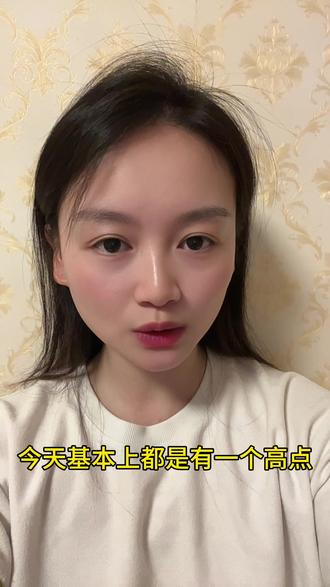 错过了好多个白月光#a股 #一本正经胡说八道