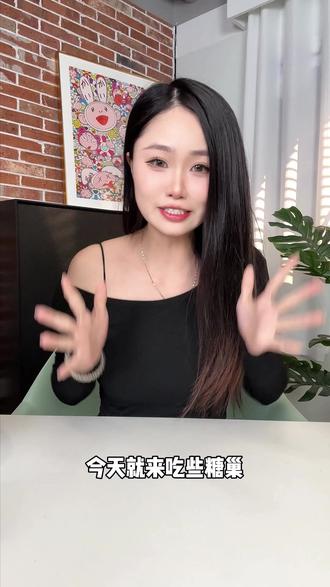 实测糖巢零食,小零食的圣地! #糖巢零食 #网红零食 #精选 #零食测评