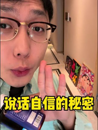 别只顾着自律,忽略了嘴巴的味道……别停留在以香盖臭了,擒贼先擒王!#口腔益生菌 #好东西一起分享给大家