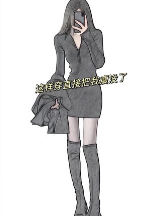 #辣妹穿搭 #拽姐穿搭 #辣妹穿搭 #黑色系穿搭 #御姐