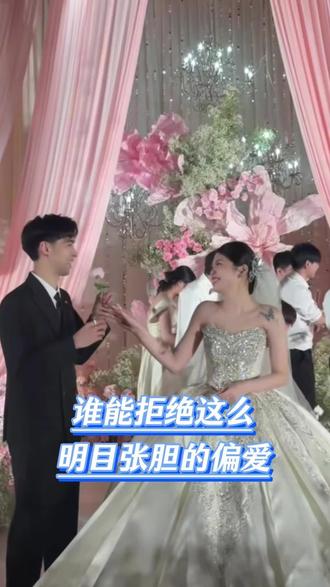 谁能拒绝这么明目张胆的偏爱 #婚礼现场 #手捧花 #偏爱 #万万没想到