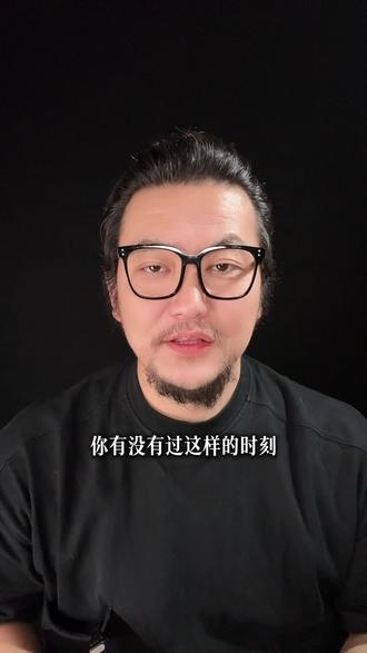 《翻身日记》第112集:处世心法 成年人最高级的活法:管住嘴,稳住心,藏住钱!#成长 #成功 #生活 #人性 #职场