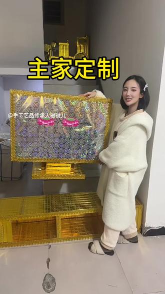 十月一主家定制款,完工#折纸