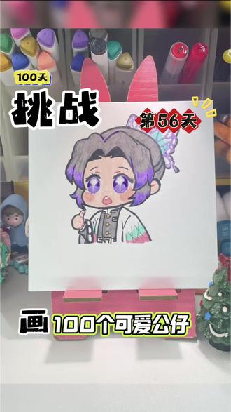 被偏爱的栗花落香奈乎! 她是《鬼灭之忍》中一位极具反差魅力的角色!经历了从“人偶”到“战士”再到“有血有肉的人”的蜕变!