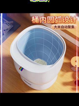 佳帮手米桶防虫防潮密封家用高档2025新款厨房专用米桶大号储米箱#米桶#米桶推荐#米桶防虫 #米桶储米罐 #米桶收纳
