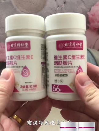 酸甜橙子味, 易坚持, 酸甜口感熬夜常备每天一片素颜也在线#自用好物推荐 #必备好物 #强烈推荐