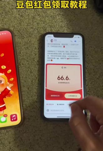 在豆包春节可以领红包了🧧豆包春节活动来袭!十万份豪礼!详细攻略来啦! #薅羊毛 #人类对豆包的开发不足百分之一#豆包过年 #一般人不告诉他 #豆包ai 这波羊毛太大了,必须薅啊!