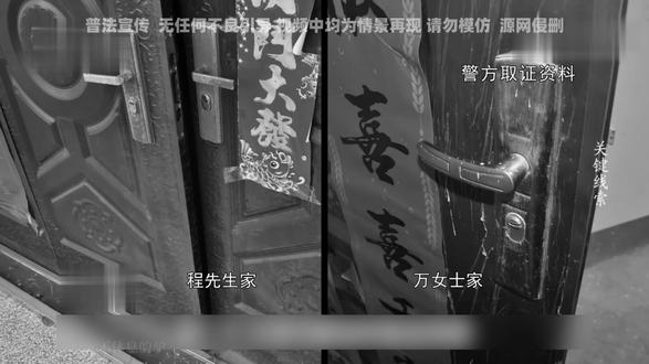 湖北随州:关键线索! #大案纪实