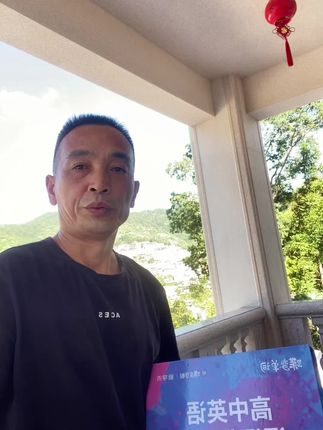 【视频精讲礼盒】2026蝶变初中/高中英语必背单词与默写礼盒高考记背神器#强烈推荐 #蝶变单词高中英语词汇 #小初高单词书 #建议收藏备用