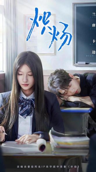 炽炀后续结局 炽炀 后续剧情
炽炀 后续剧情短剧后续
炽炀 剧情介绍
炽炀 精彩后续
炽炀 后续短剧情
炽炀 短剧后续剧情
炽炀 宴会后续
炽炀 真相大白后续
炽炀 开门后续
炽炀 真相后续
炽炀 身份揭露后续
炽炀 短剧演员
炽炀 演员表
炽炀 短剧推荐
炽炀 精彩片段
炽炀 最新剧情
炽炀 网剧
炽炀 剧情
炽炀 片段
炽炀 合集
炽炀 演员
炽炀 男主角
炽炀 女主角
炽炀 最后结局
炽炀 短剧
炽炀 后续结局
炽炀 结局
炽炀 小说推荐
炽炀 小说简介
炽炀 的结局是好是坏
炽炀 反转剧情
短剧推荐
全程刺激又过瘾的短剧
炽炀 大概内容
炽炀 在哪儿看
炽炀 所有人的结局
炽炀 全部章节
炽炀 更新时间
初恋加白月光的杀伤力有多大
炽炀 经典台词
口碑最好悬疑剧15部
炽炀 知乎番外
炽炀 具体播出时间
炽炀 番外
炽炀 结局隐藏含义揭秘
因为一个片段看了整部剧
热门短剧推荐炽炀
好剧推荐炽炀
类似炽炀 的短剧
炽炀 解说视频
#炽炀 #炽炀 后续 #炽炀 短剧 #好剧推荐 #因为一个片段看了整部剧