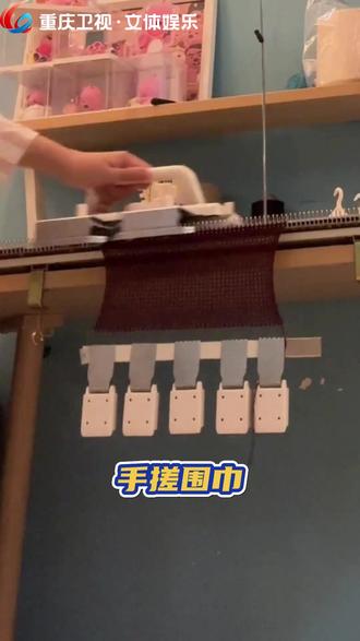 天冷了!是时候来亲手搓一条围巾了!#织围巾 #织女 #珍妮纺织机
