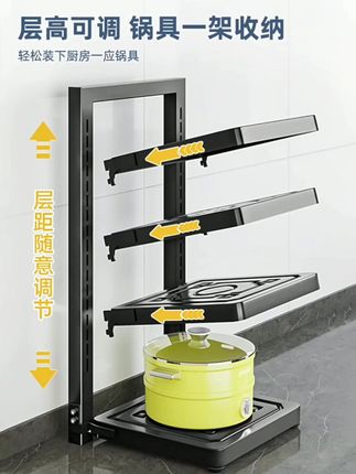 家用多层厨房置物架,多功能实用收纳好帮手! #多功能架子 #锅具架 #锅具收纳架 #居厨厨好物 #厨房锅架