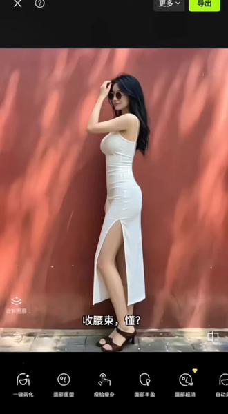 p图邪修调色教程,你学会了吗?#醒图焚决的神#醒门永存#质感美学#调色教程#人类对醒图的开发不足百分之一