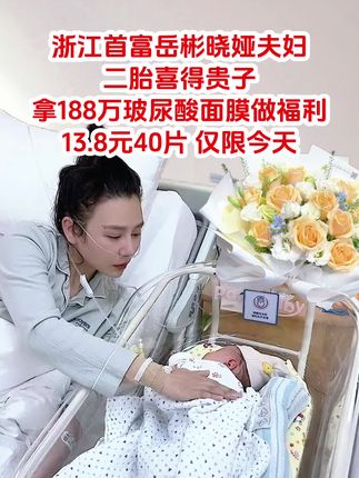 #面膜 #面膜推荐 #护肤