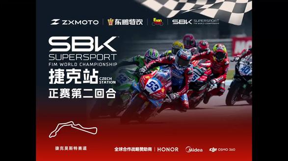 WSBK |捷克站Race2集锦 第五个冠军#摩托车赛事 #机车比赛名场面 #motogp世界锦标赛 #摩托车赛道精彩瞬间 #motogp赛事